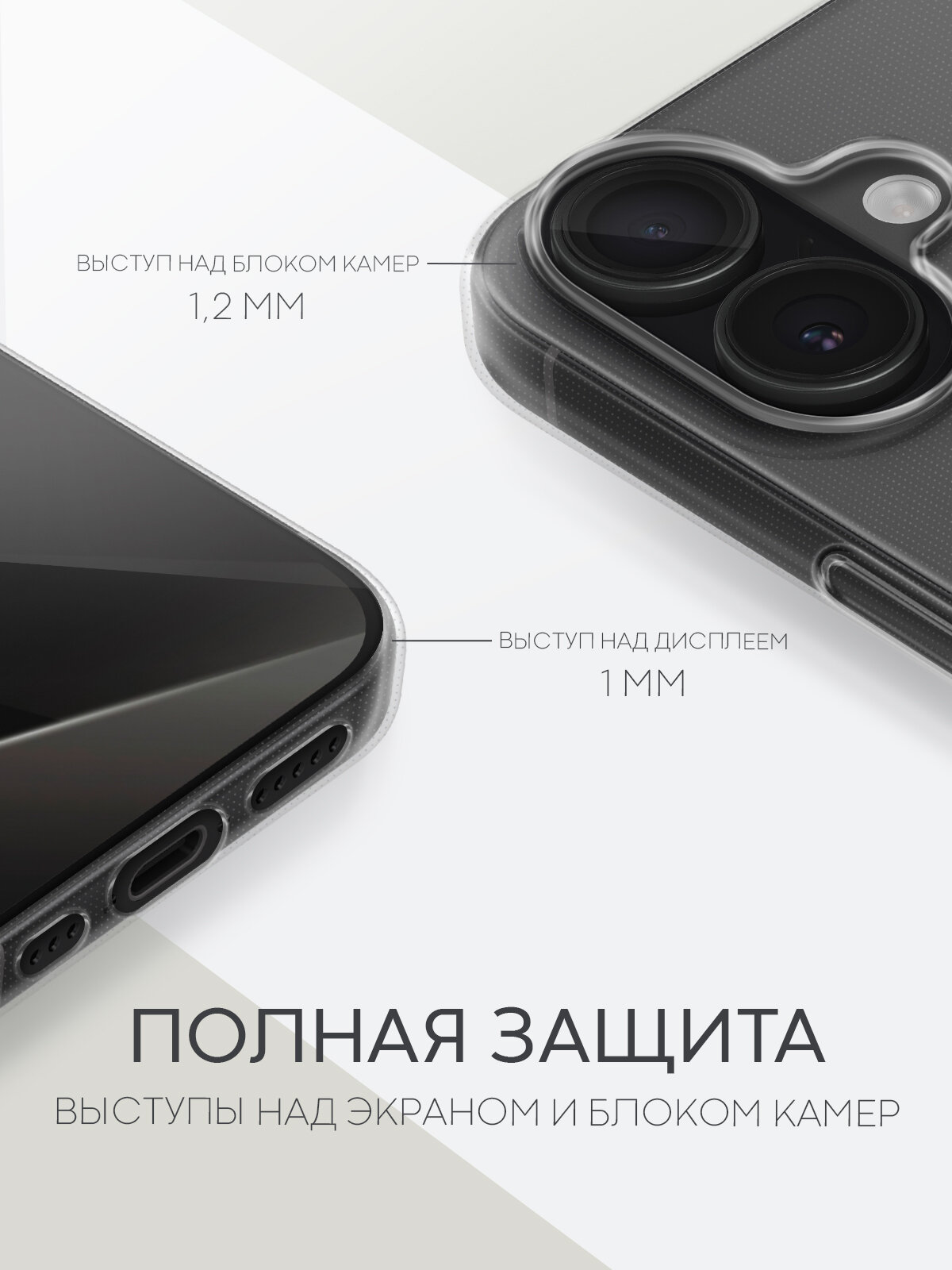 Силиконовый чехол Broscorp на Apple iPhone 17 (Айфон 17), прозрачный — фото 1