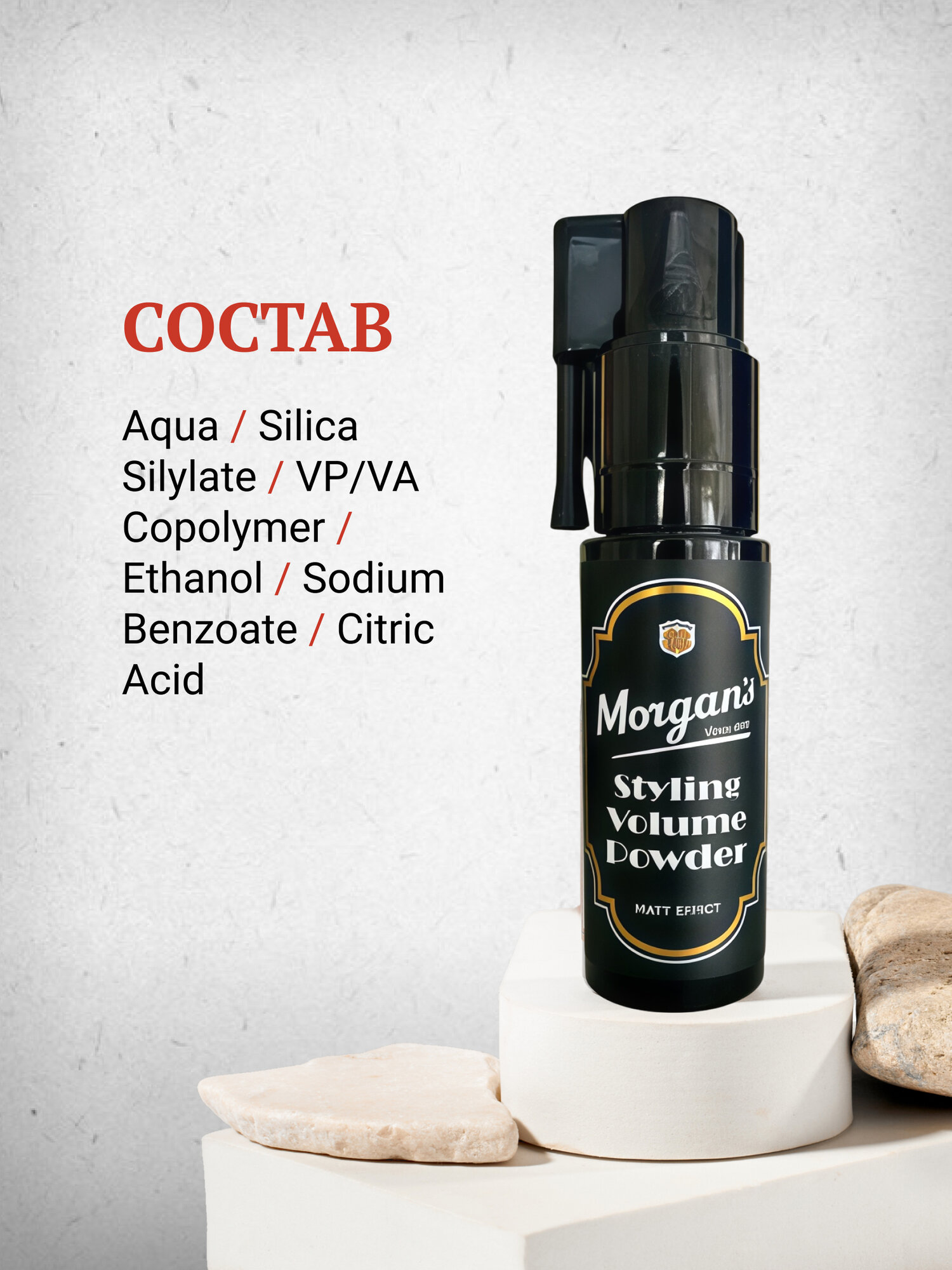 Пудра для волос Morgan's Volume Powder, средняя фиксация, для объёма, 10г — фото 1