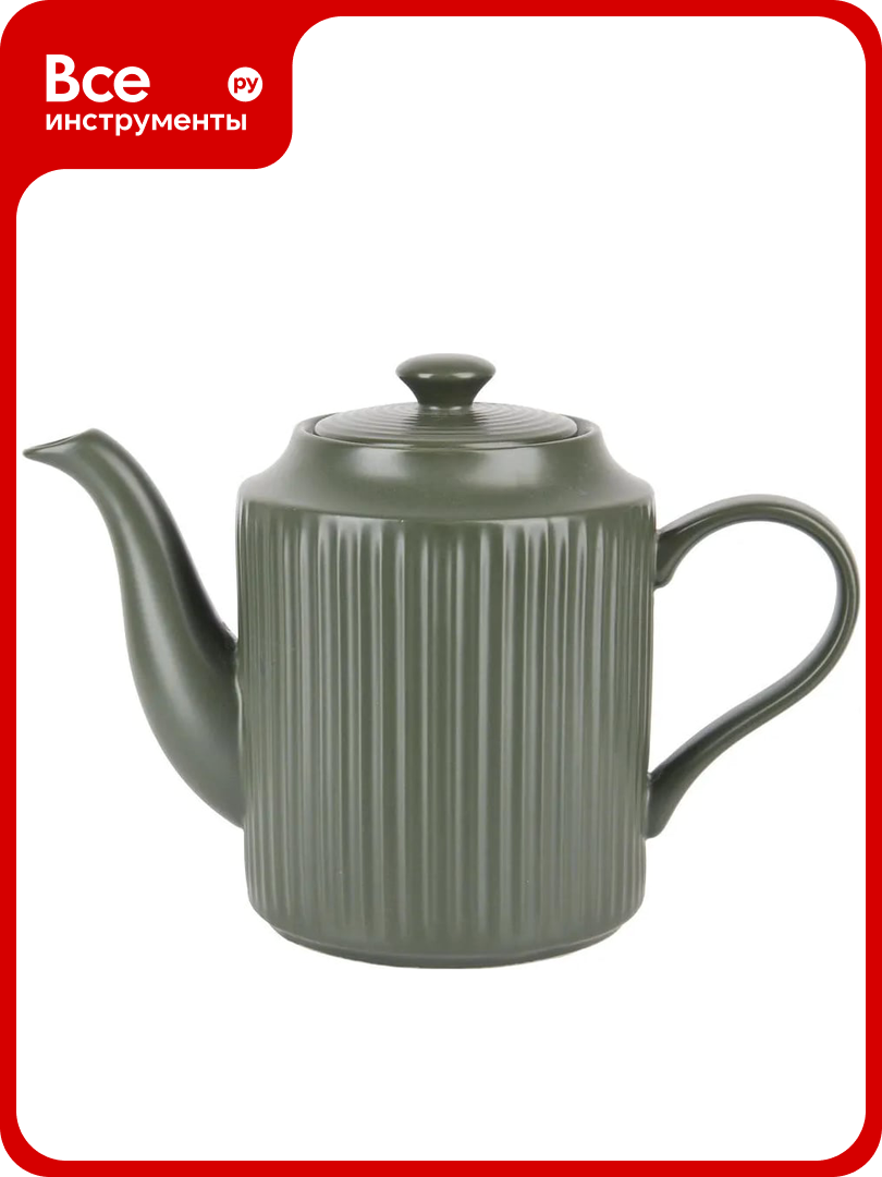 Заварочный чайник Nouvelle Scandi.Green Olive 1400 мл 0860119