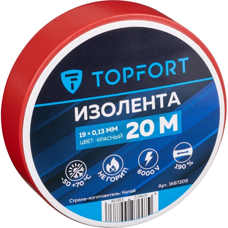 Изолента Topfort 19мм х 20м х 013мм красный