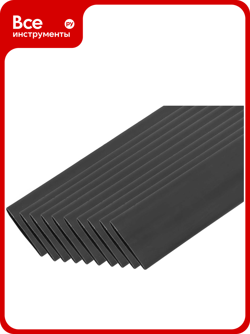 Трубка термоусадочная клеевая Gigant (4:1) 12/3 черная 10шт по 1м G-80137