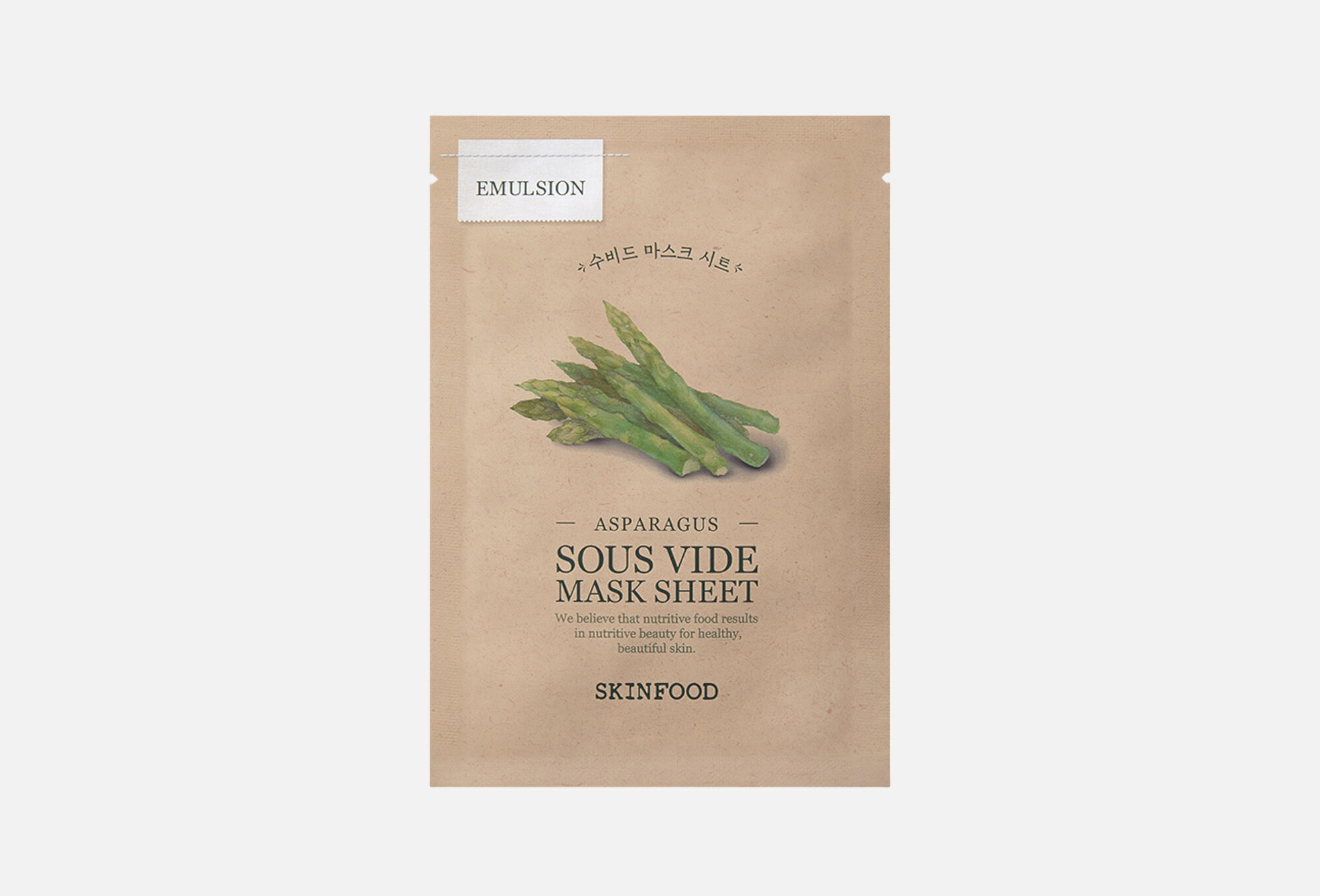 Тканевая маска для лица SKINFOOD ASPARAGUS SOUS VIDE MASK SHEET
