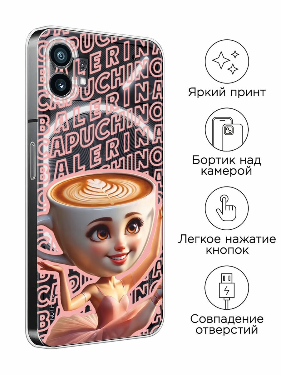 Чехол на Nothing Phone 1 / Нафинг Фон 1 с принтом "Балерина капучино 2", прозрачный — фото 1