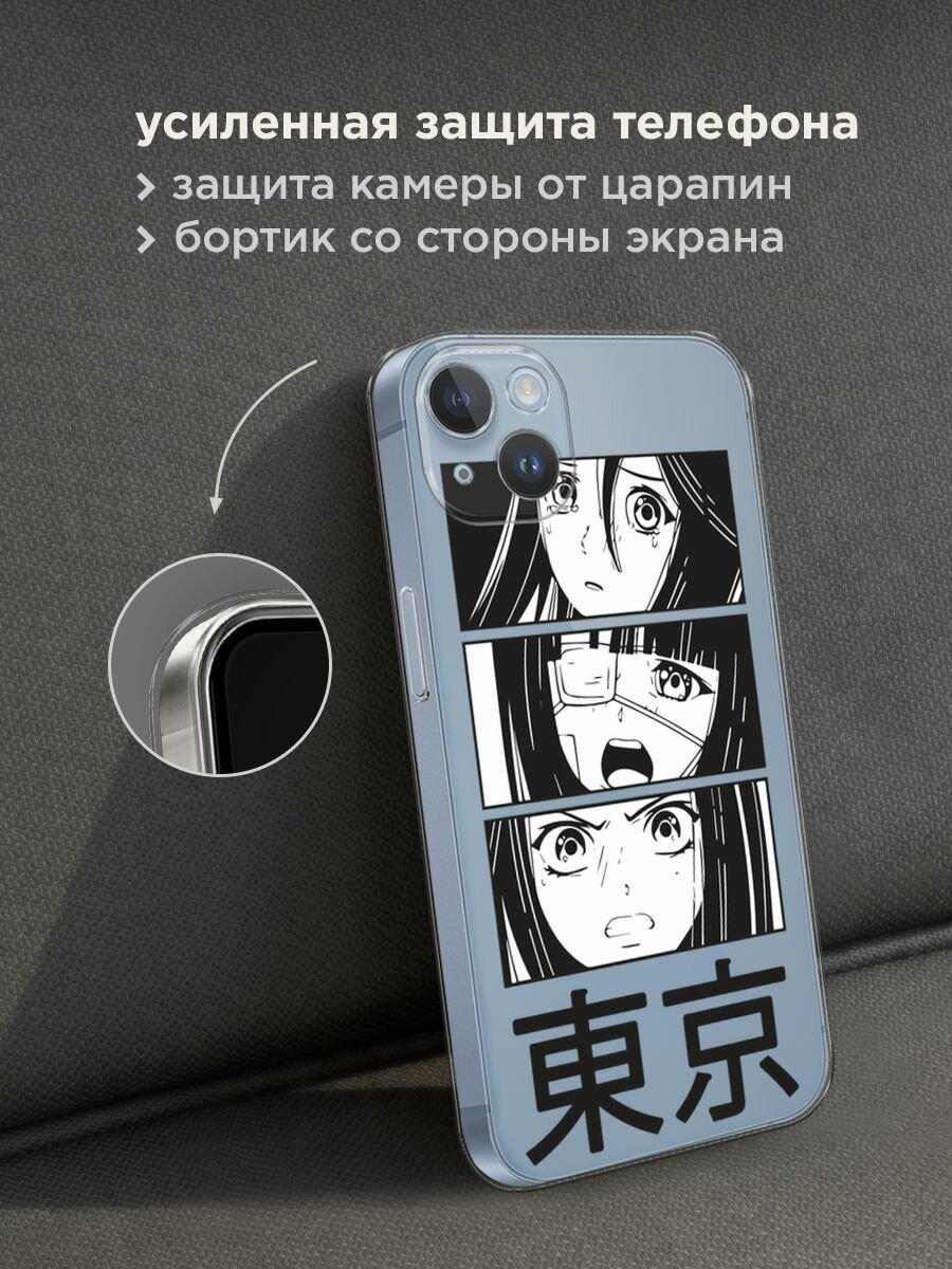 Чехол на Apple iPhone 14 Plus / Айфон 14 Плюс с принтом "Tokyo girls", прозрачный — фото 1