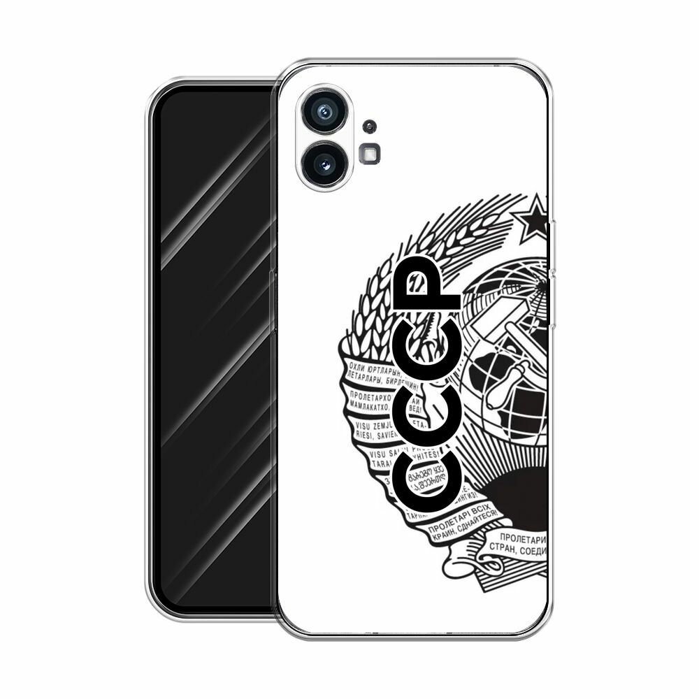 Чехол на Nothing Phone 1 / Нафинг Фон 1 с принтом "Герб СССР" — фото 1