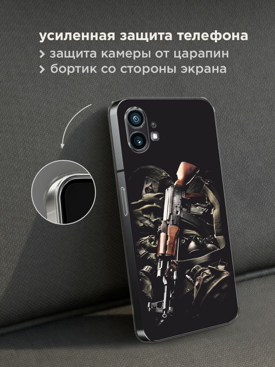 Силиконовый чехол на Nothing Phone 1 / Нафинг Фон 1 с принтом "Автомат" — фото 1