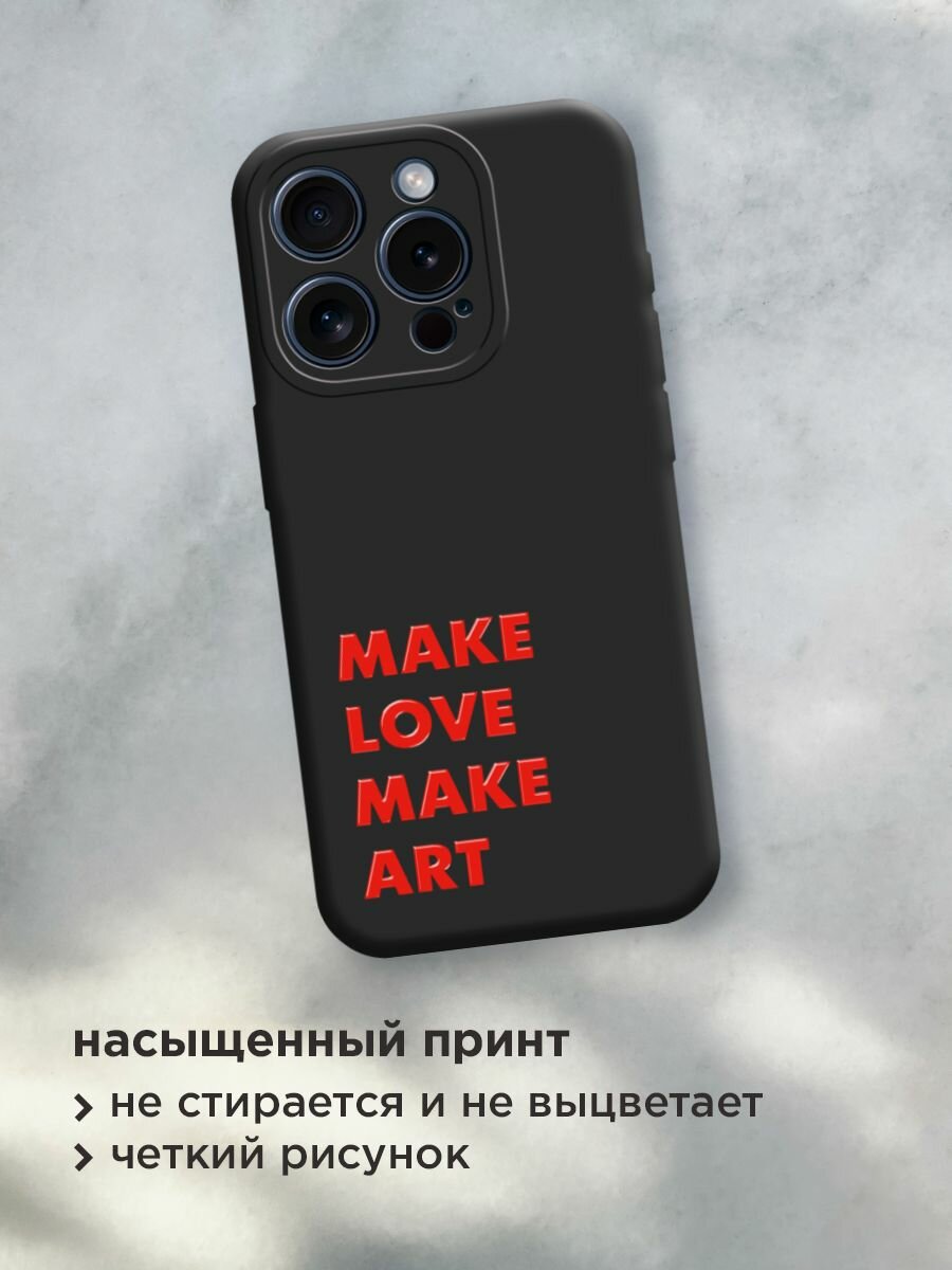 Чехол на Apple iPhone 15 Pro / Айфон 15 Про с принтом "Make art 1" — фото 1