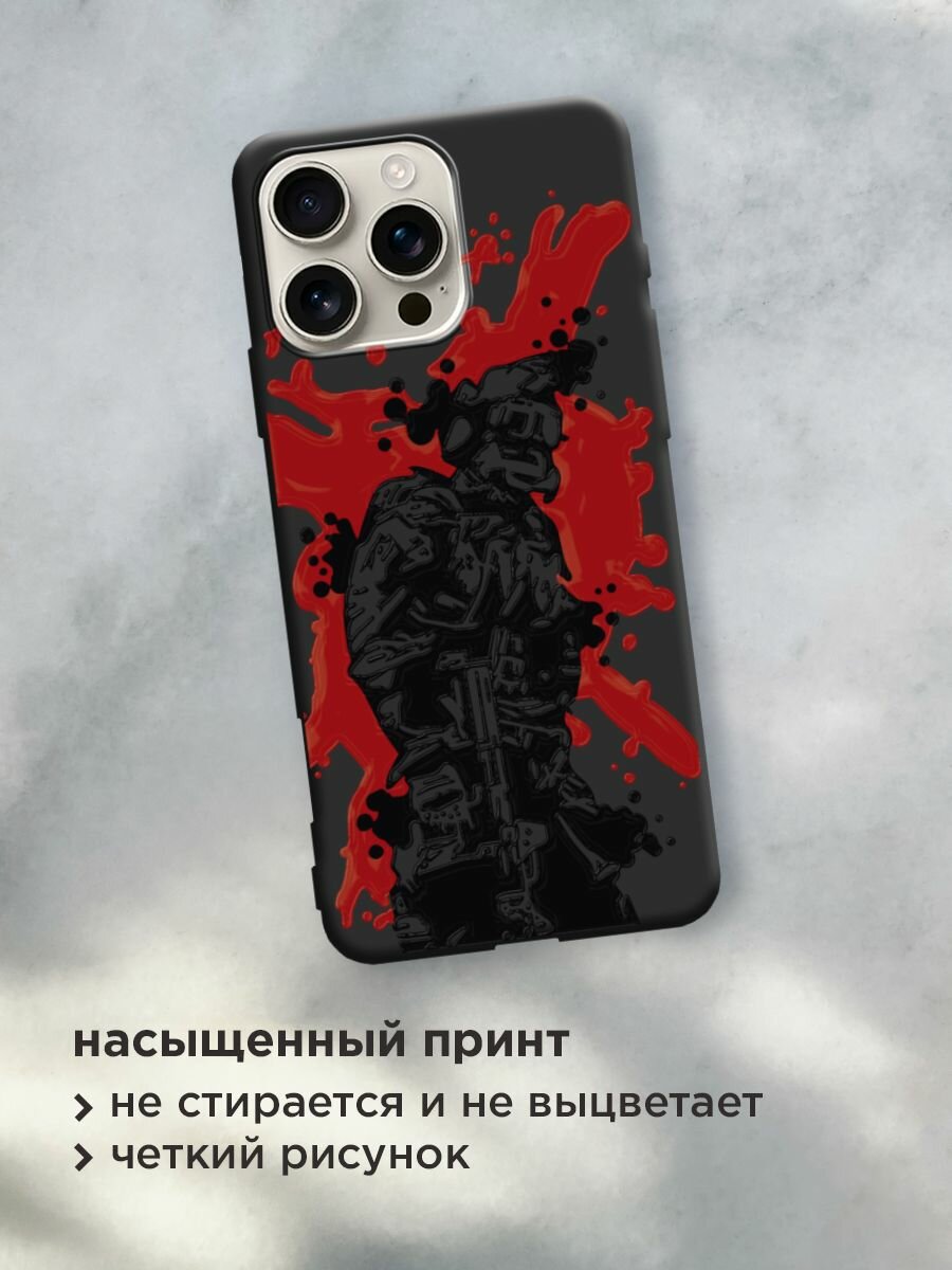 Чехол на Apple iPhone 16 Pro Max / Айфон 16 Про Макс с принтом "В пылу сражения 2" — фото 1