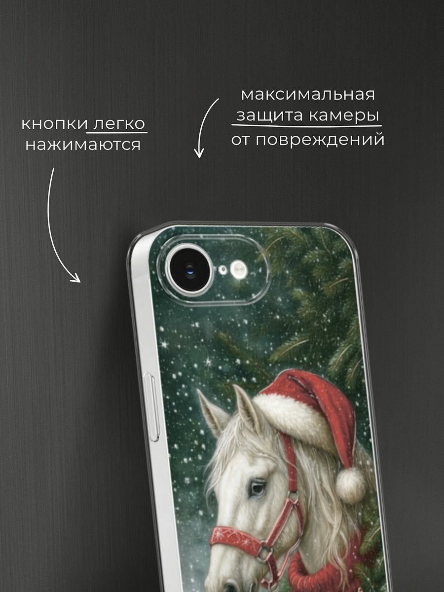 Чехол на Apple iPhone 16e / Айфон 16е с принтом "Белый сказочный конь 2" — фото 1