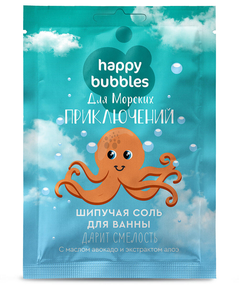 Шипучая соль для ванны Fito косметик для морских приключений "Happy Bubbles", 100 гр.