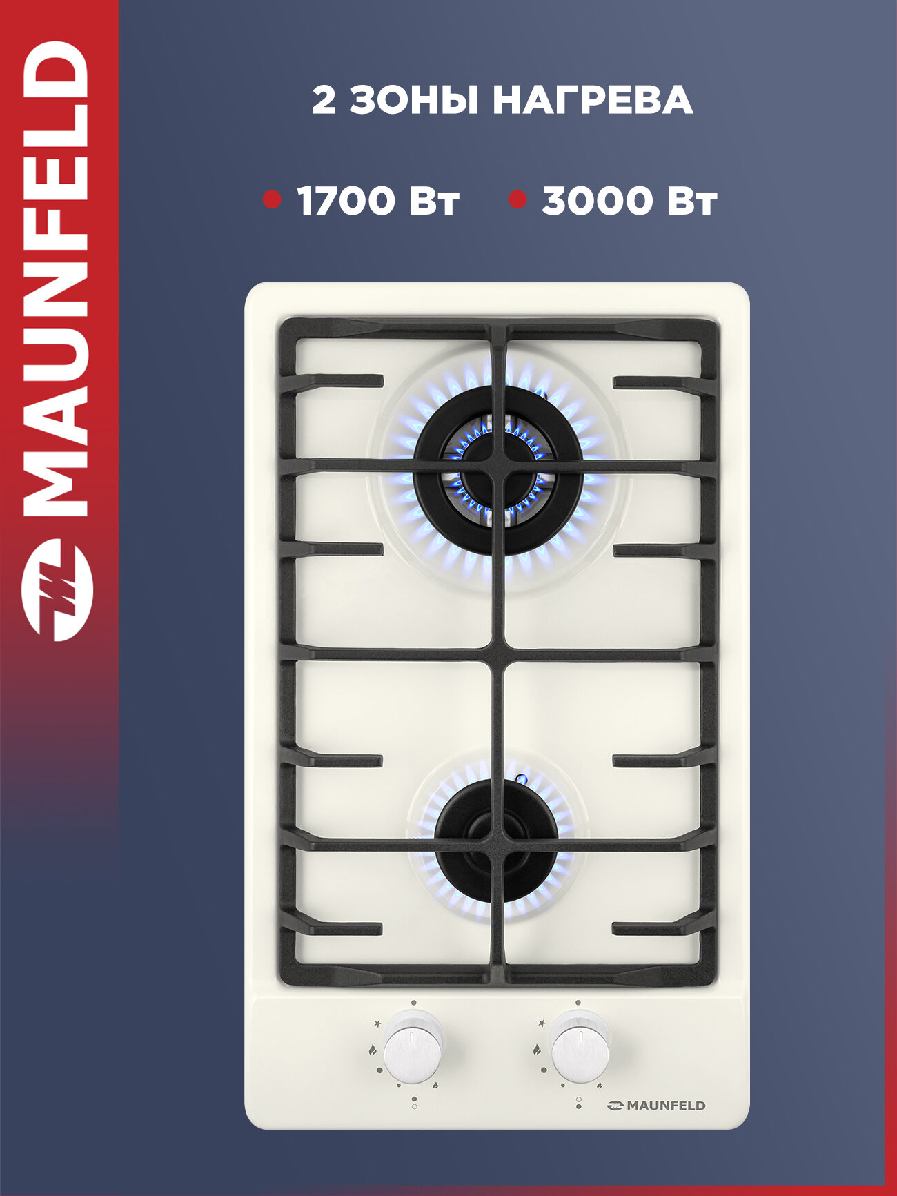 Варочная панель газовая MAUNFELD EGHE.32.63CBG/G, 2 конфорки, WOK, газ-контроль, электроподжиг, горелки SABAF, бежевый — фото 1
