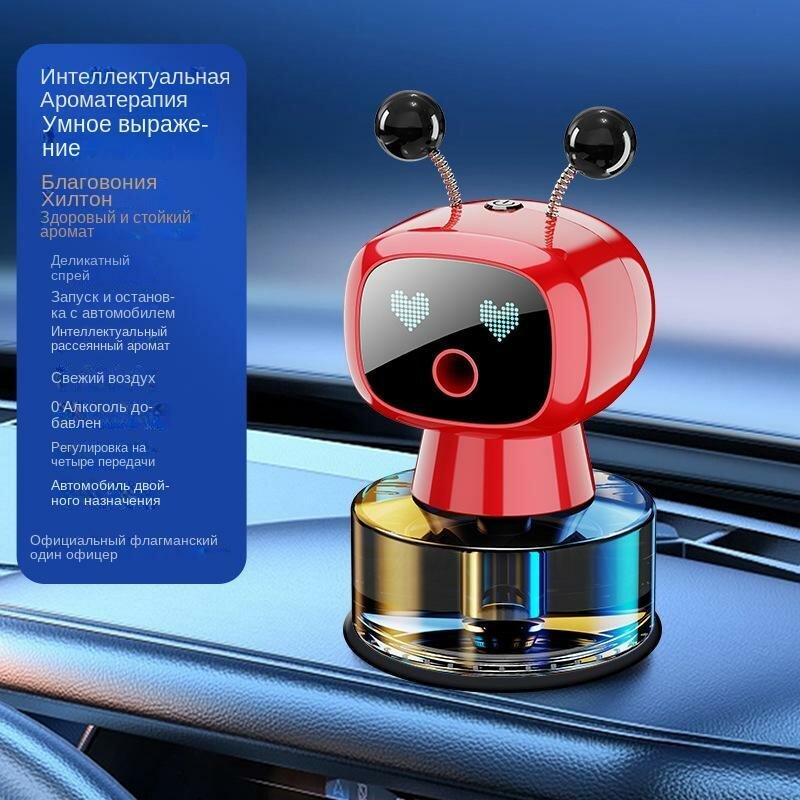Интеллектуальный автомобиль ароматерапия робот автомобиль духи очистки воздуха увлажнитель воздуха автомобиль