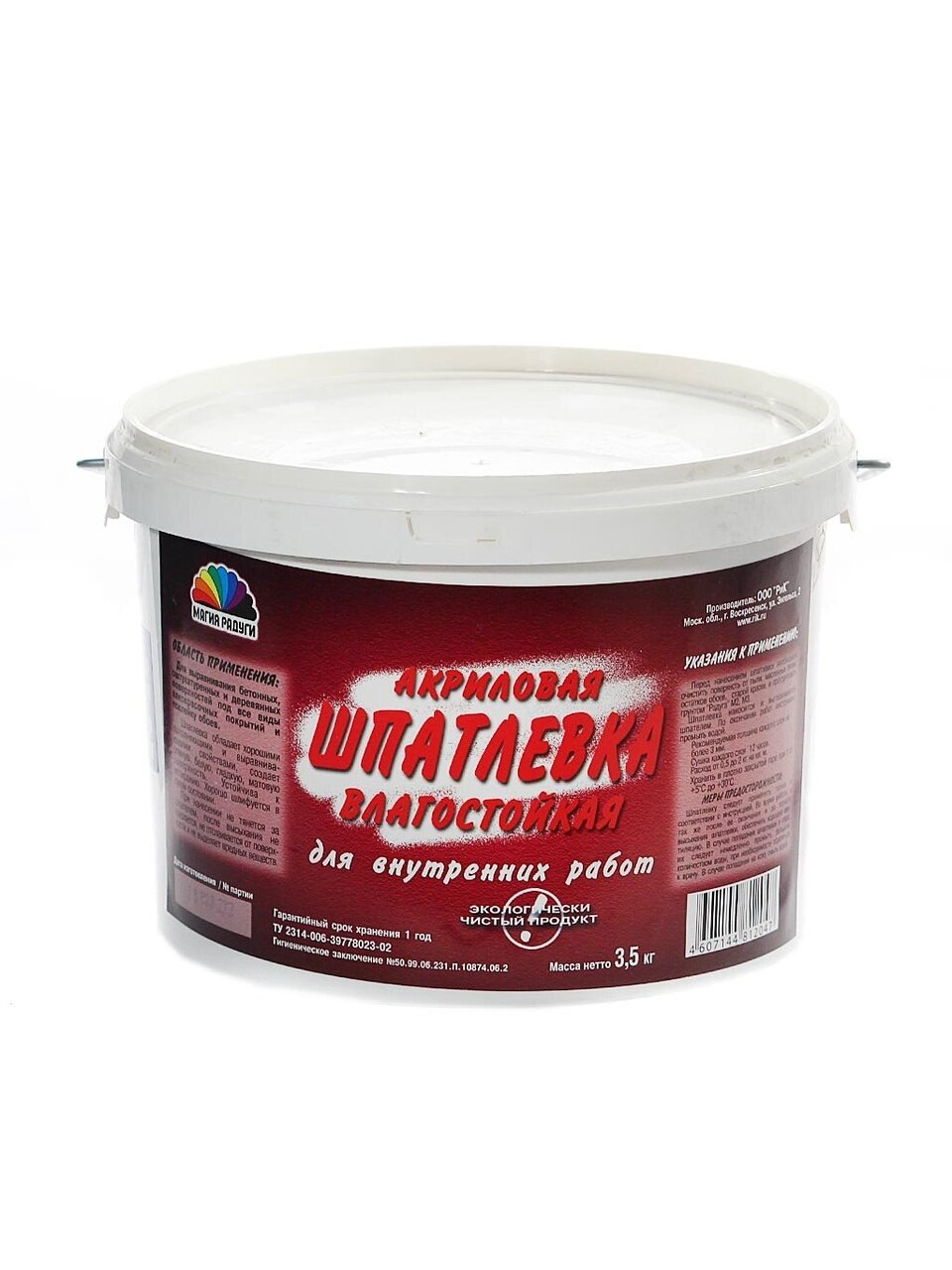 Магия радуги  Шпатлевка акриловая готовая  для внутренних работ  белая  3 5 кг