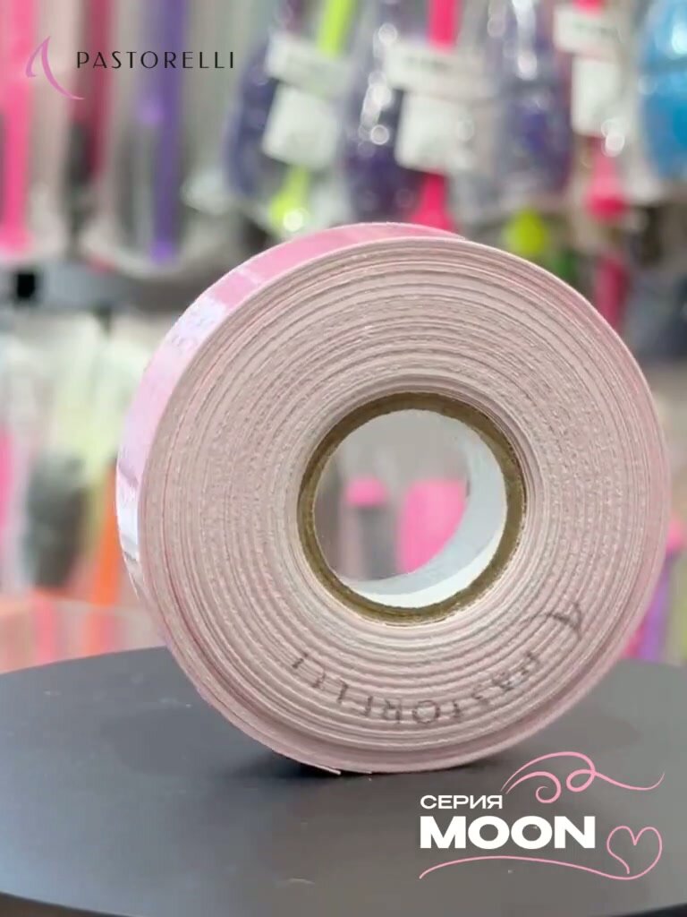 Обмотка Pastorelli Moon 11 метров — фото 1