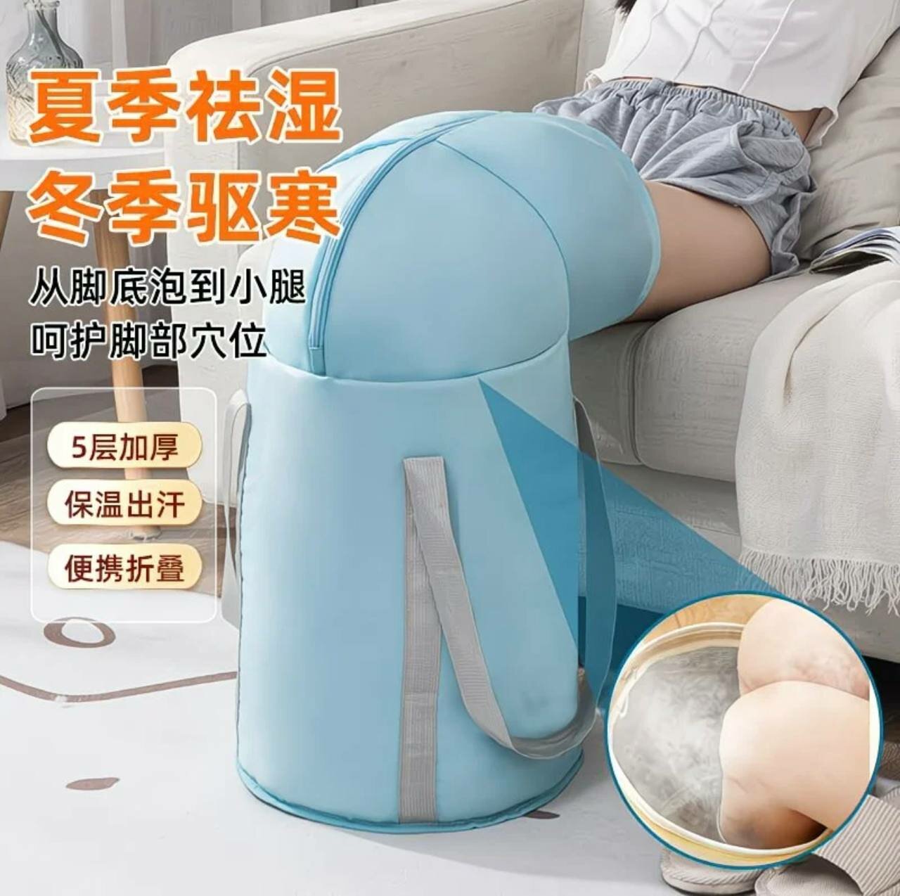 Паровая мини-спа ванна для ног — утеплённая складная, многоуровневая, домашняя