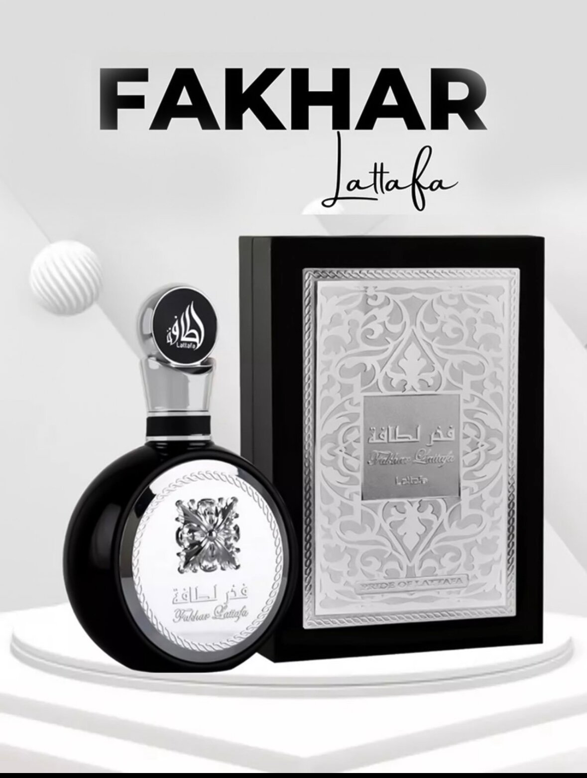 Парфюм Lattafa "Fakhar Black", мужской, восточные ноты, 100мл