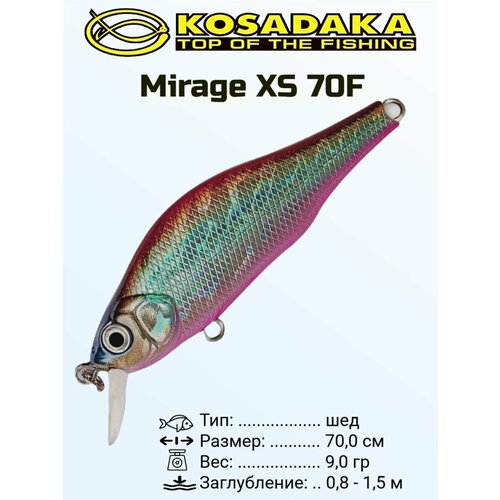 Воблер Kosadaka Mirage XS 70F плав, 70мм, 0.8-1.5м цвет SH