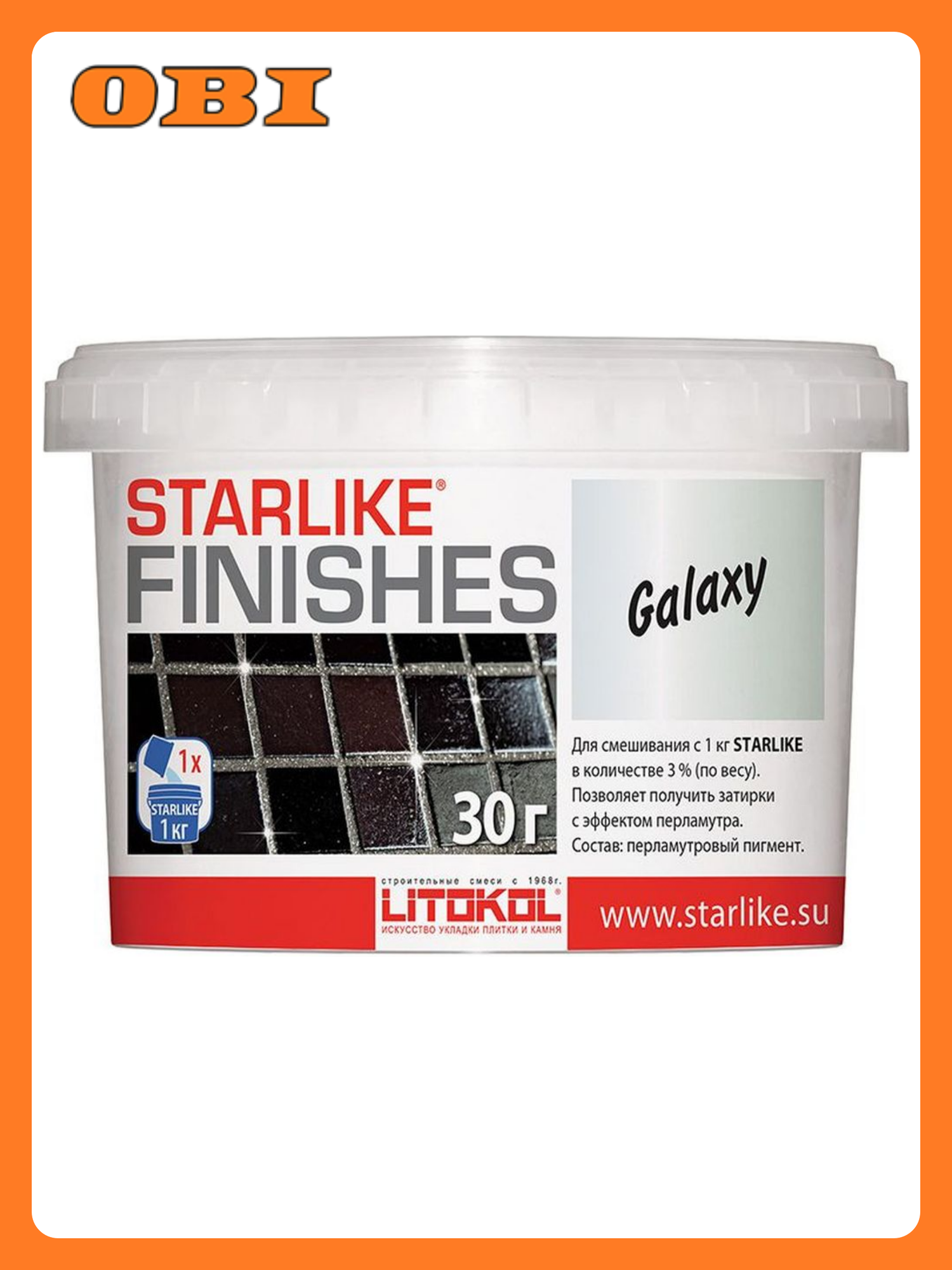 Добавка к эпоксидной затирке LITOKOL GALAXY 30 гр