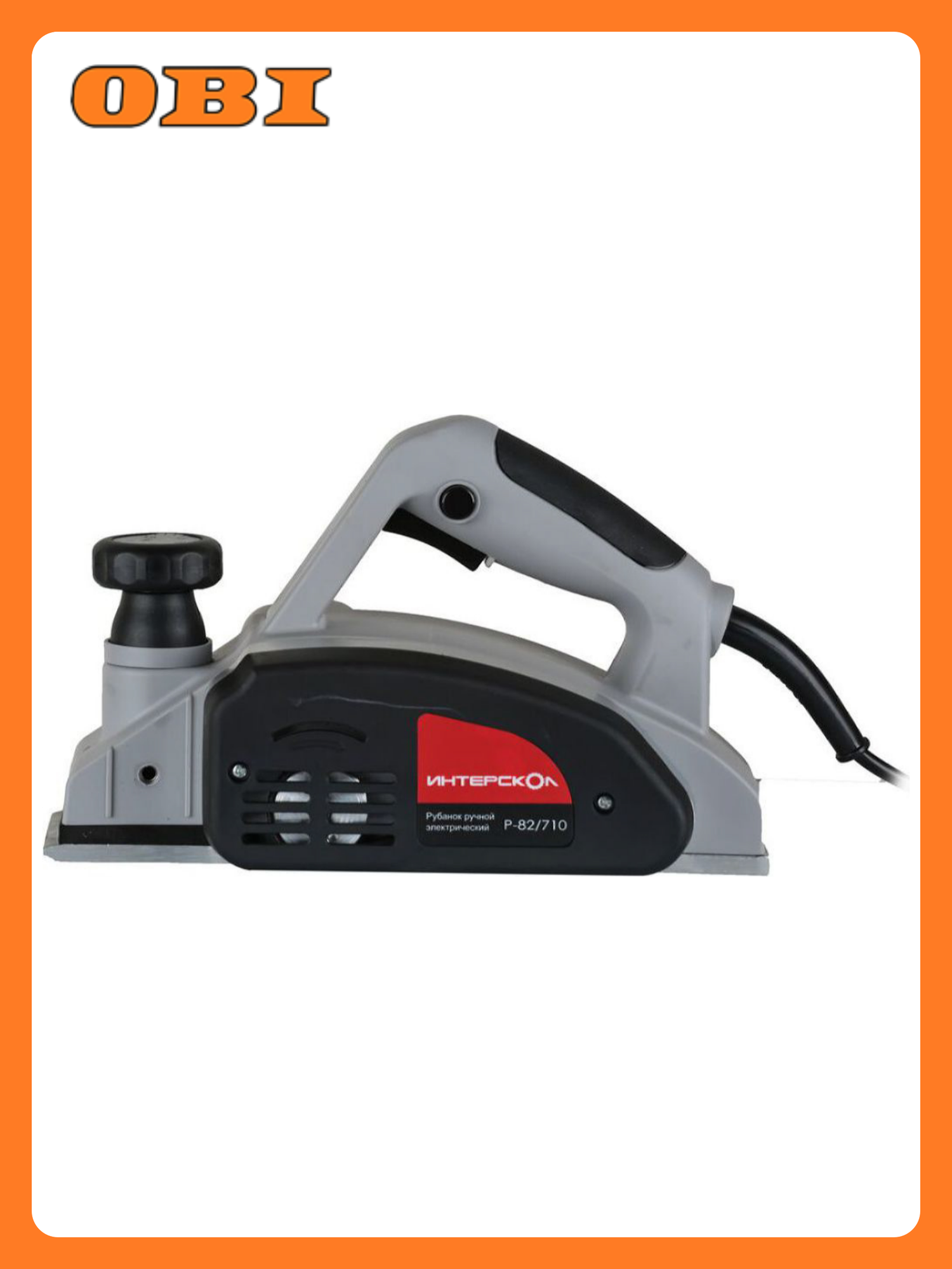 Рубанок Интерскол Р-82/710 электрический плавный пуск выборка четверти