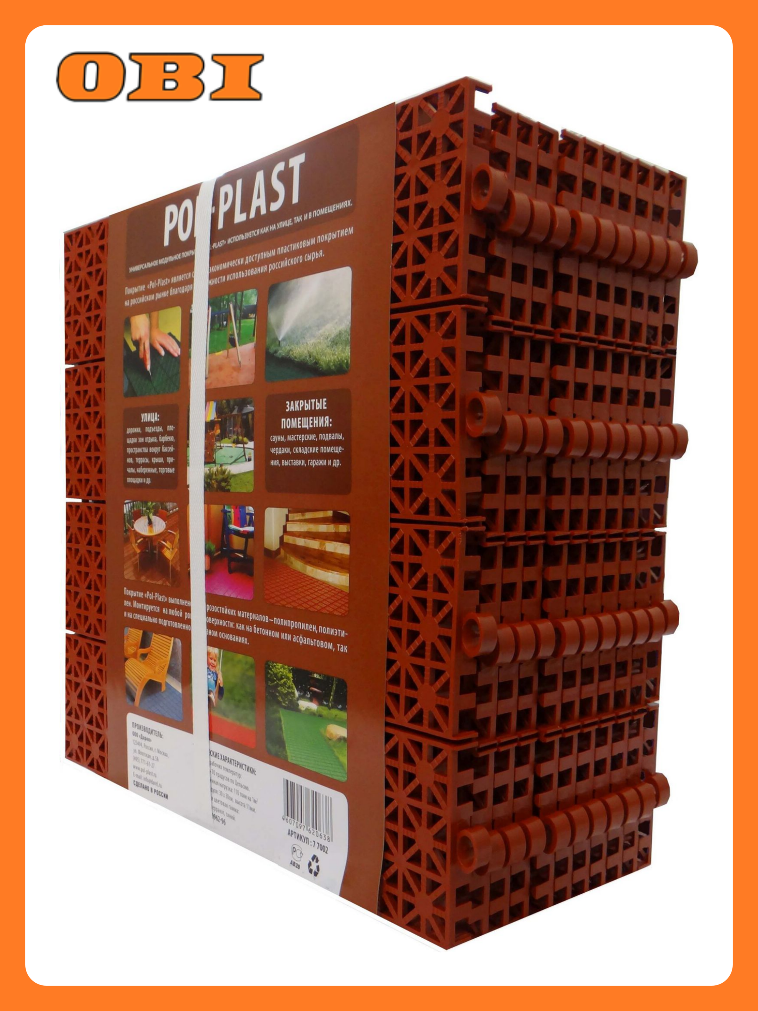 Модульное покрытие Darel 