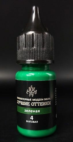 Акриловая краска матовая для миниатюр сборных моделей. Зелёная 10 мл