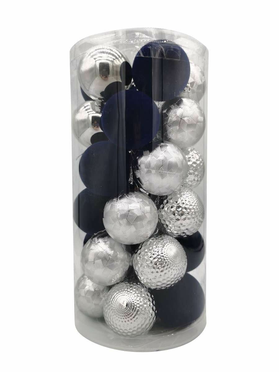 Новогоднее подвесное украшение из полистирола набор из 30 штук / 6х6х6см арт.95127