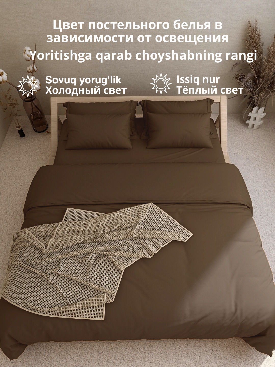 Комплект постельного белья "Поплин" 100%, хлопок, евро — фото 1