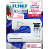 Фото Juki HZL-F300