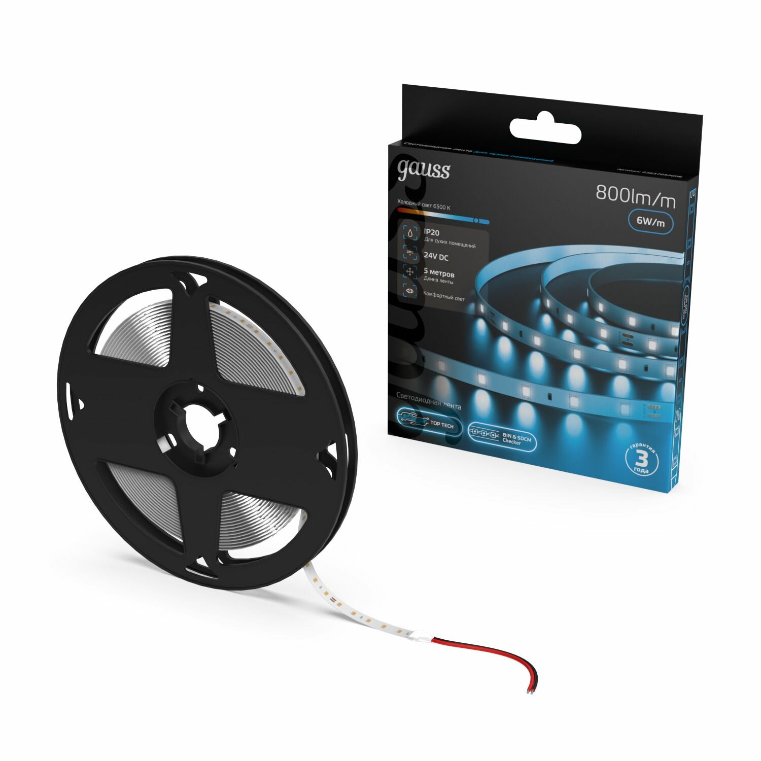 Лента светодиодная 6 Вт/м 24В 6500К IP20 5 м
