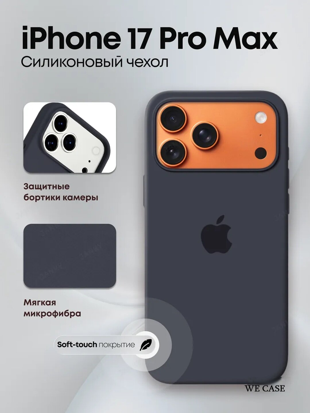 IPhone 17 Pro Max uchun mat silikon himoya g‘ilofi, yumshoq, yupqa, zarbaga chidamli