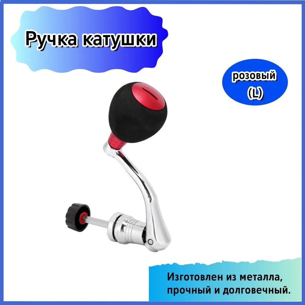 HEADERBS Катушка