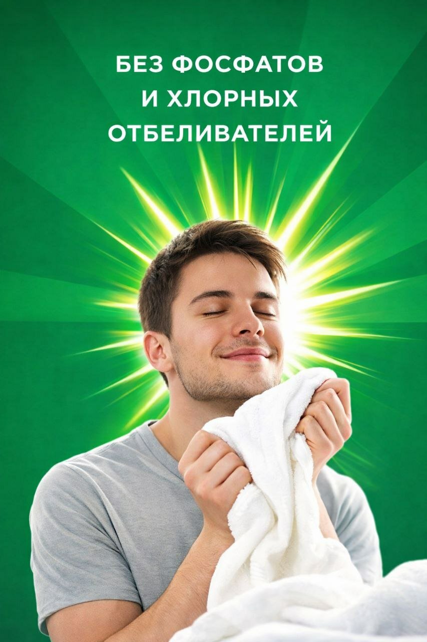 Стиральный порошок Persil 6 кг — фото 1