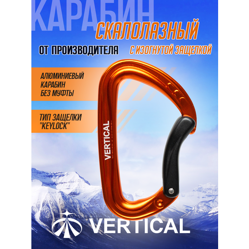 Карабин Vertical Вертикаль овальный резьбовой диаметр 10мм цинк
