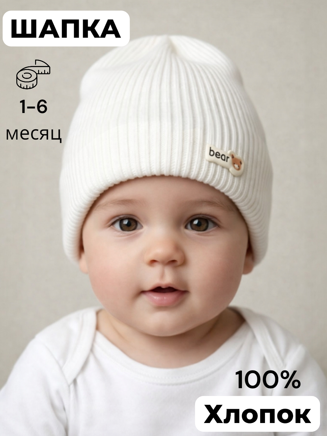 Шапка SHAPKA для мальчиков и мужчин