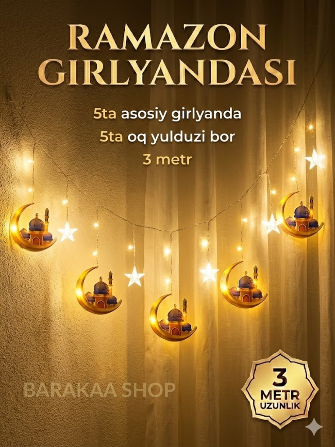 Декор для дома на Рамадан: Гирлянда Луна и Звезды, 3м Рамадан
