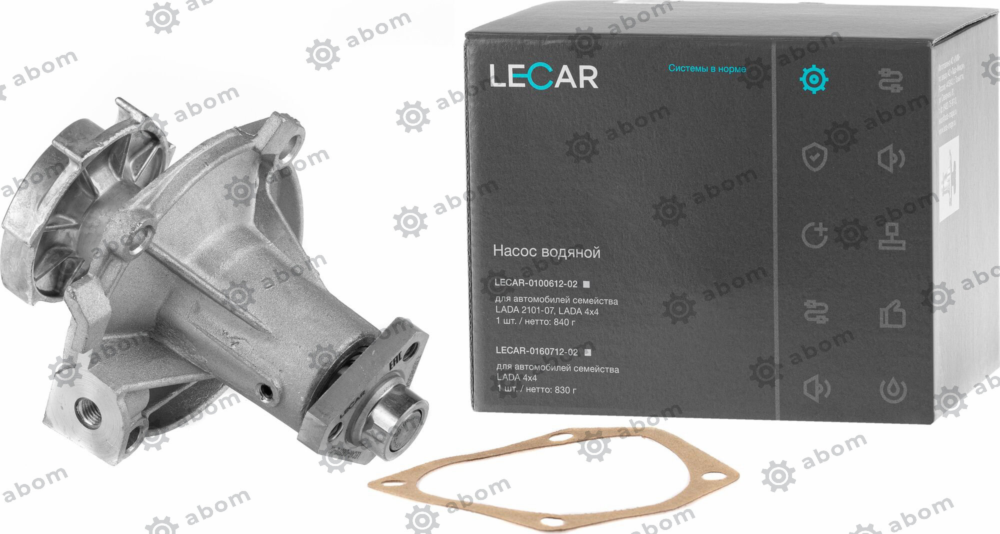 Насос водяной подходит для LADA 4x4 LECAR LECAR016071202