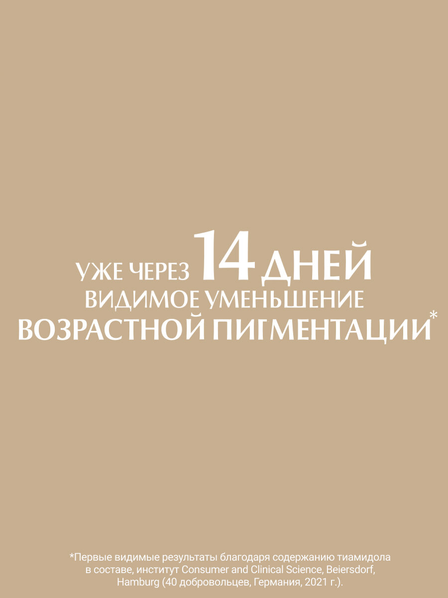 Eucerin Hyaluron-Filler+Elasticity Крем для дневного ухода за кожей лица SPF 15, 50 мл — фото 1