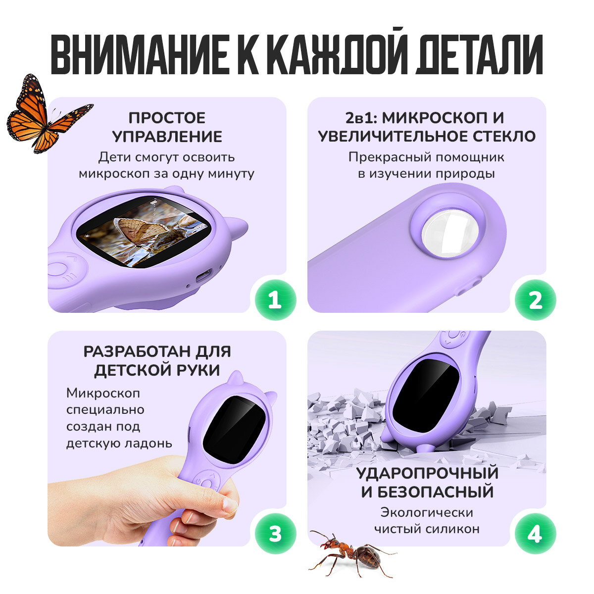 Подарочный детский микроскоп лупа, карманный, с увеличением, цифровой, с подсветкой, для школьных опытов — фото 1