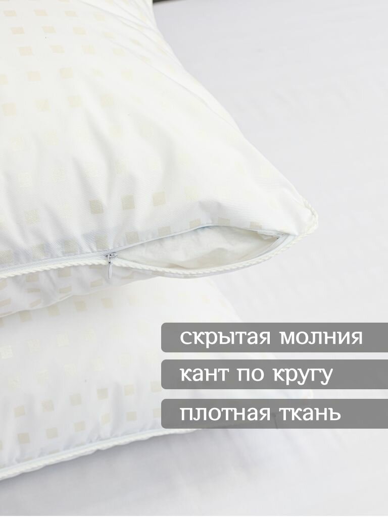 Наперник 50x70 на молнии 2 шт для перьевых и пуховых подушек — фото 1
