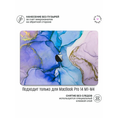 Виниловое покрытие наклейка для MacBook Pro 14 M1-M4 Крышка 1750₽