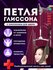 Инверсионный стол, тренажер, для позвоночника и грыжи. в разных цветах