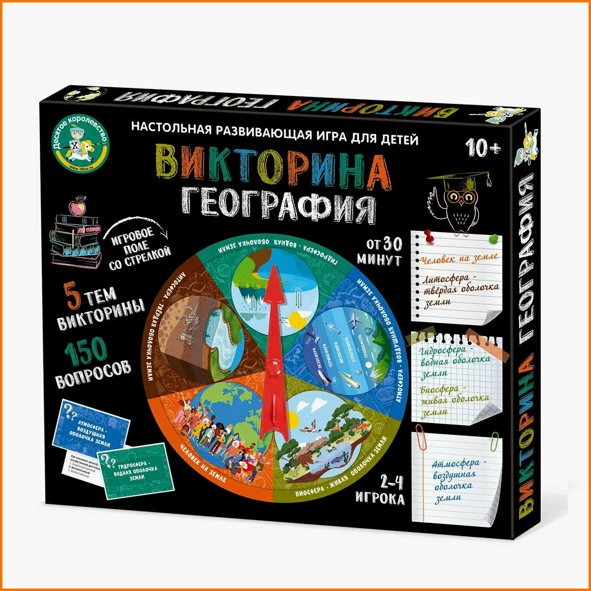 Настольная игра Викторина География География