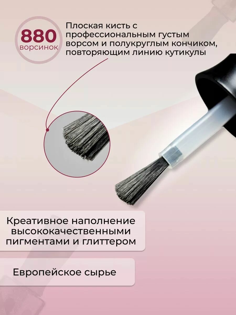 Лаки Для Ногтей Masura Лак для ногтей MAYU Тон015 Adorable, светло-розовый, 12 мл