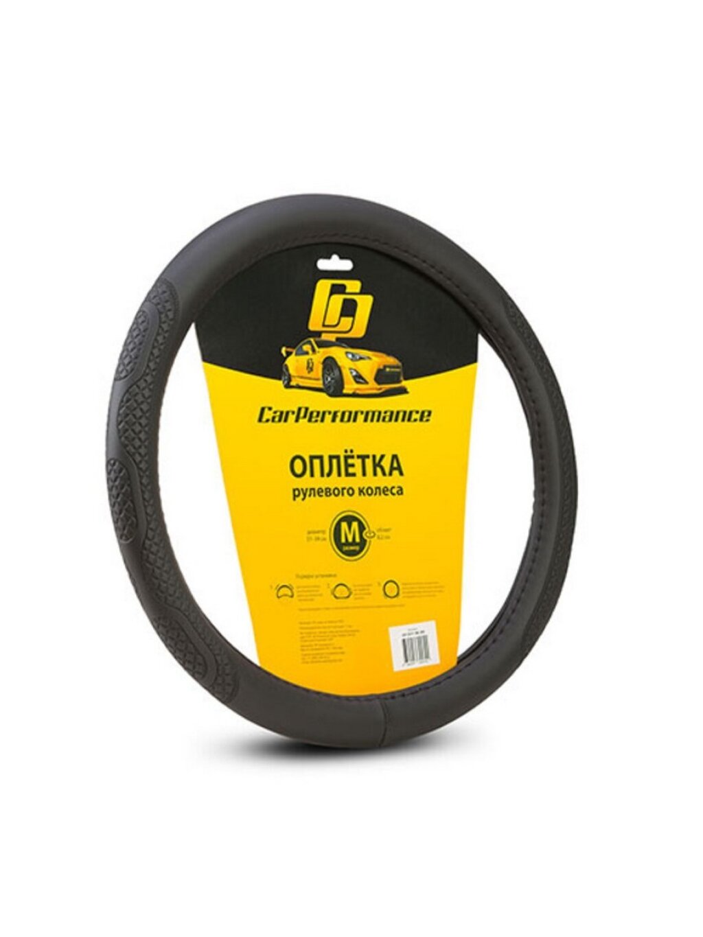 Оплётка руля CAR PERFORMANCE CP-2011 BK (M) Эко кожа черный M