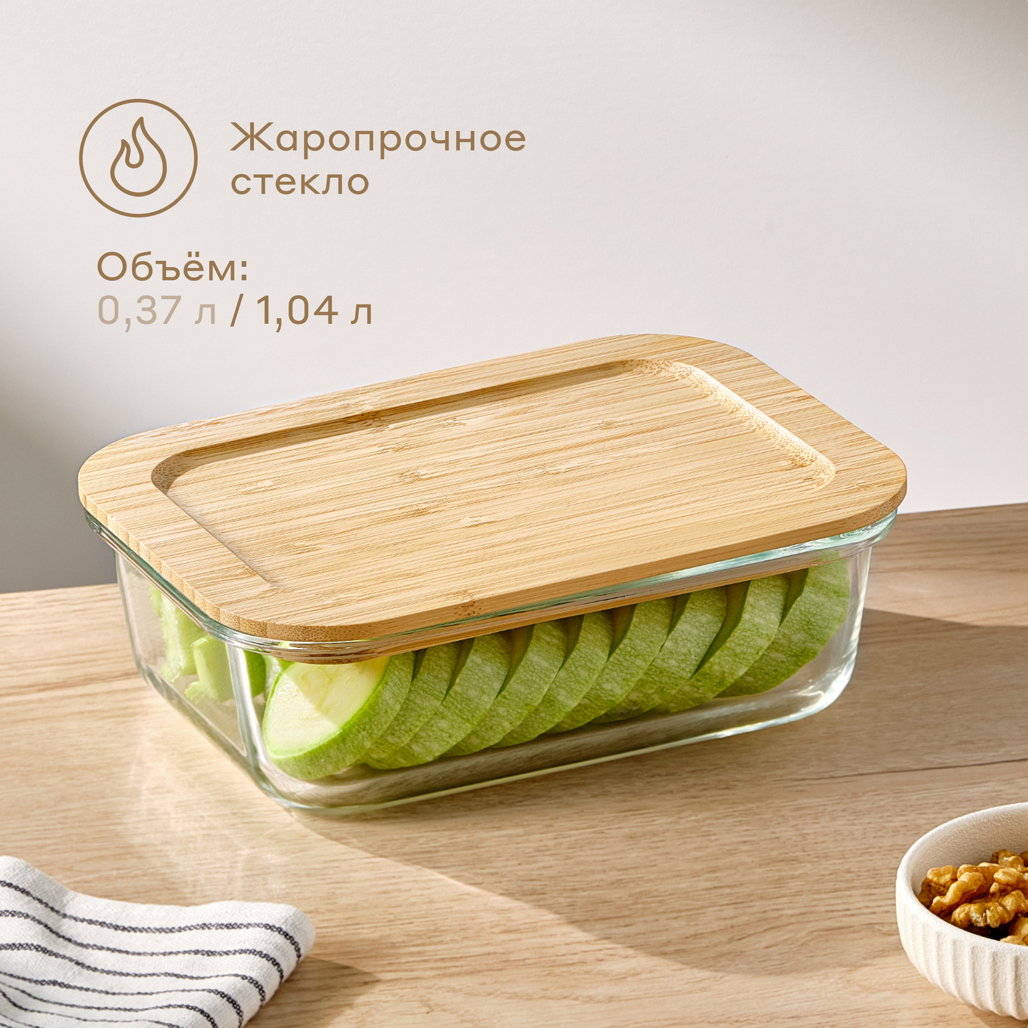 Контейнер для хранения продуктов Pragma Bobeg 104 л