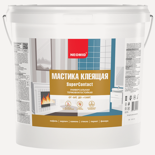 Изображение товара Мастика Клеящая Neomid Supercontact 9кг Универсальная, Термовлагостойкая от -50°С до +1300°С / Неомид Суперконтакт.