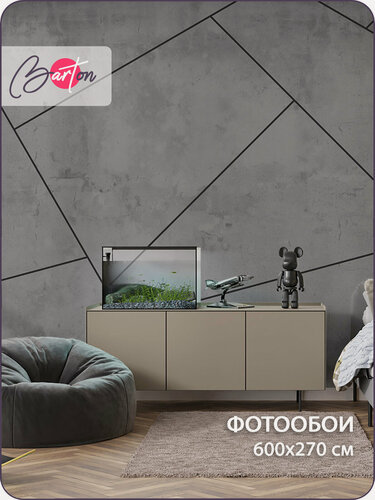 Изображение товара Фотообои на стену флизелиновые 3d Абстракция Геометрия 600х270 см Bartonwall M170-K