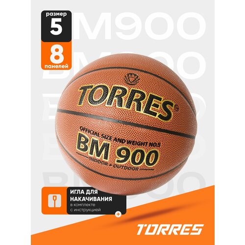 Баскетбольный мяч TORRES BM900 B32035, р. 5