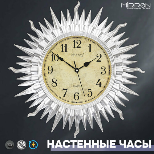 Настенные большие золотистые часы в форме солнца M1020А З/Золотистые часы на стену/Часы солнце/Диаметр 53 см/Бесшумные часы в спальню/Декоративные часы в гостиную