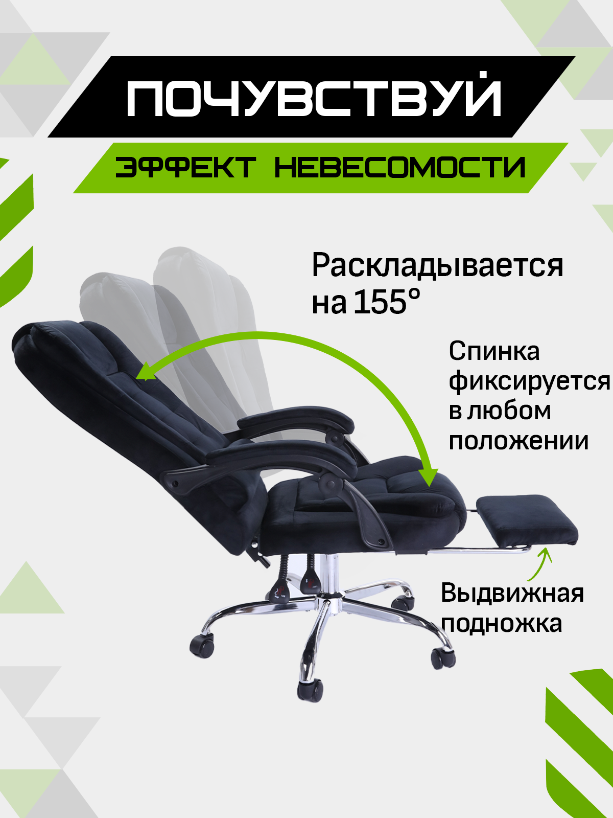 Кресло компьютерное велюровое для дома и офиса черное FRANDER с вибромассажем — фото 1
